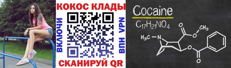 Где купить наркоту Нерюнгри АМФЕТАМИН МЕФ APVP Каннабис МДМА КОКАИН Гашиш