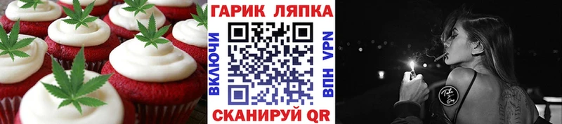 Cannafood марихуана  купить  цена  Нерюнгри 