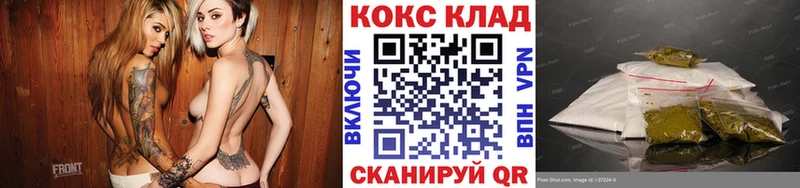 omg сайт  Нерюнгри  КОКАИН Fish Scale 