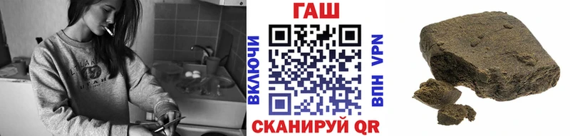 ГАШИШ гарик  цена наркотик  Нерюнгри 