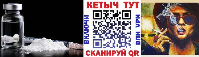КЕТАМИН ketamine Нерюнгри
