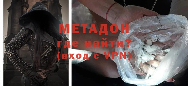 MDMA Балахна