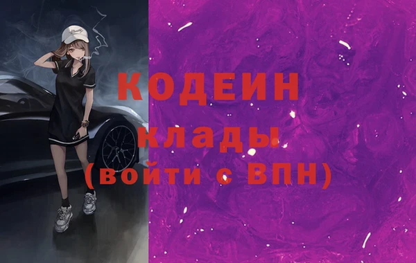 мяу мяу кристалл Балабаново