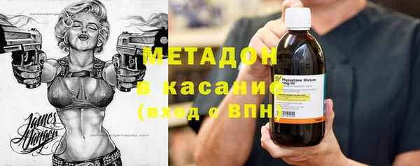 мяу мяу кристалл Балабаново