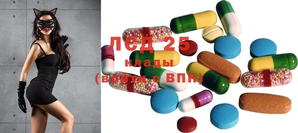 MDMA Балахна