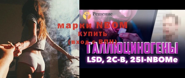 MDMA Балахна