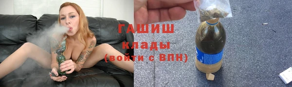 мяу мяу кристалл Балабаново