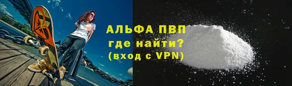 мяу мяу кристалл Балабаново