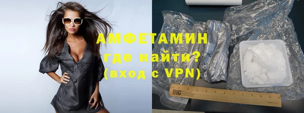 мяу мяу кристалл Балабаново