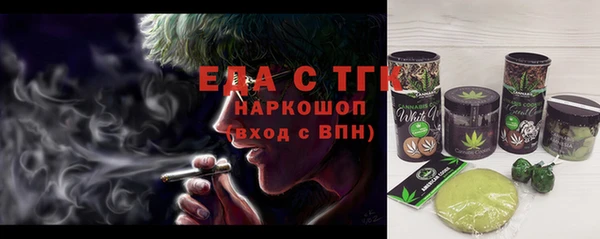 MDMA Балахна