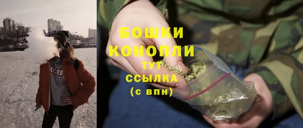 MDMA Балахна