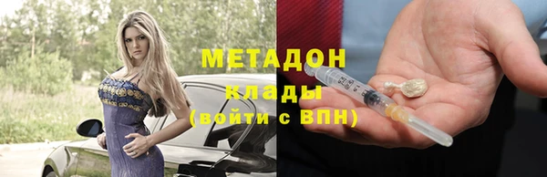 MDMA Балахна