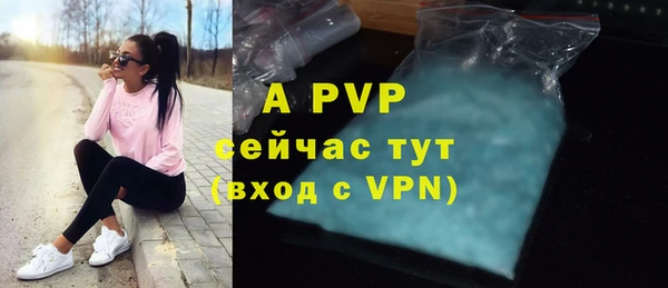 мяу мяу кристалл Балабаново