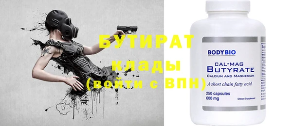MDMA Балахна