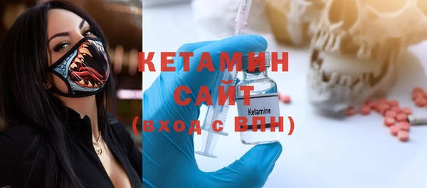 мяу мяу кристалл Балабаново