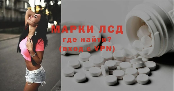 MDMA Балахна
