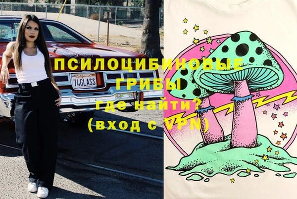 мяу мяу кристалл Балабаново