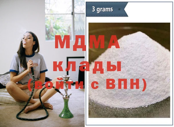 мяу мяу кристалл Балабаново
