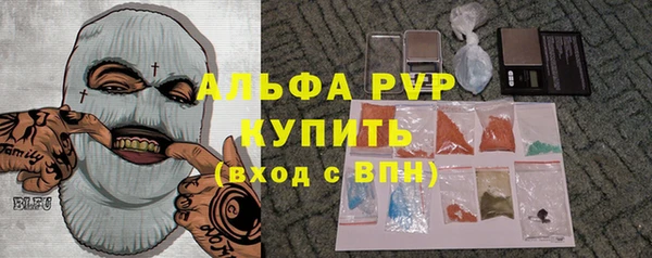 мяу мяу кристалл Балабаново