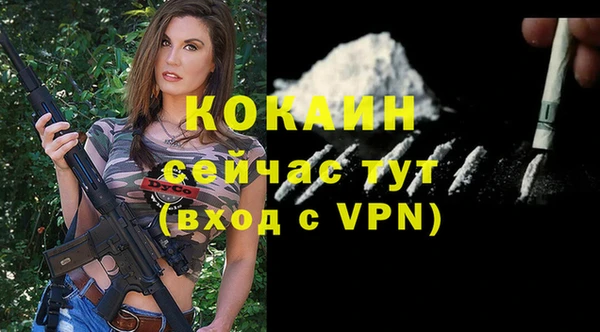 кокаин VHQ Баксан