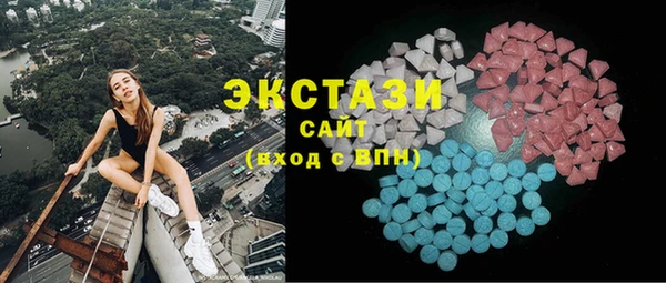 MDMA Балахна