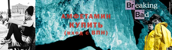 мяу мяу кристалл Балабаново