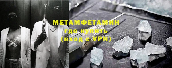 мяу мяу кристалл Балабаново