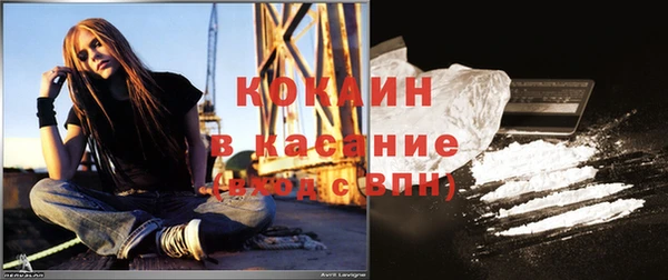 мяу мяу кристалл Балабаново