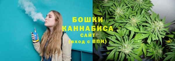 мяу мяу кристалл Балабаново