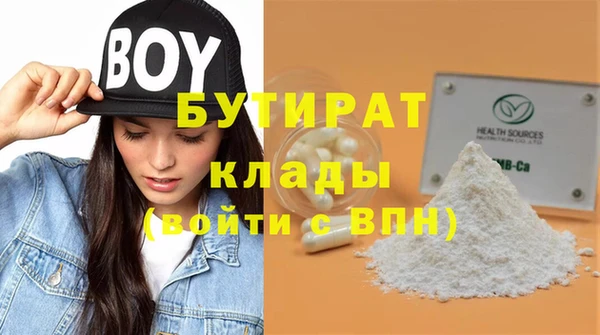 мяу мяу кристалл Балабаново