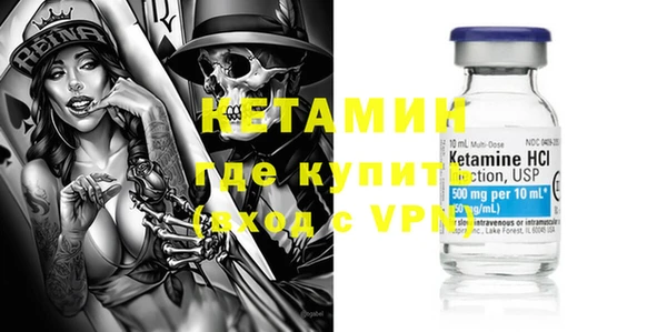 мяу мяу кристалл Балабаново
