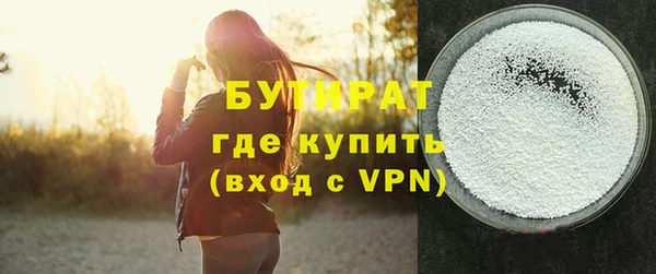 MDMA Балахна