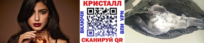 МЕТАМФЕТАМИН кристалл  цена   Нерюнгри 