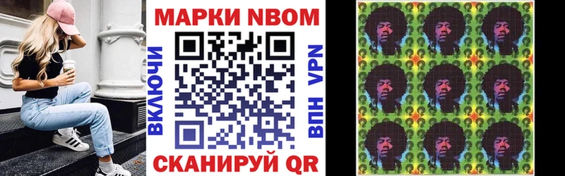 блэк спрут вход  закладки  Нерюнгри  даркнет состав  Марки 25I-NBOMe 1500мкг 