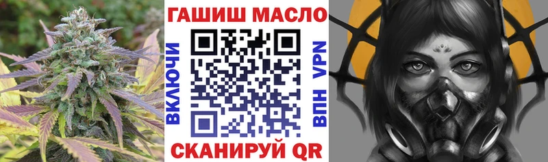 Дистиллят ТГК вейп Нерюнгри
