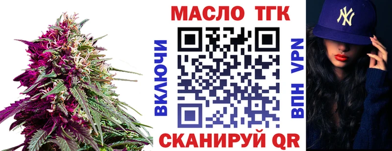 продажа наркотиков  Нерюнгри  ТГК вейп с тгк 